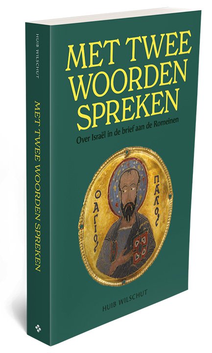 wilschut israel cover